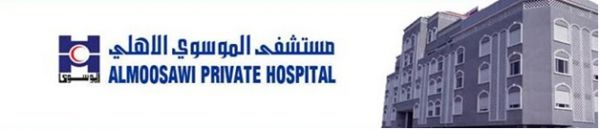 Al Moosawi Private Hospital