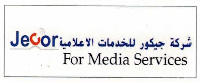 Media Services Company