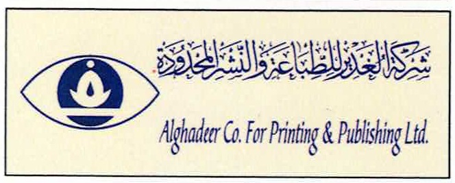 Printing & Publishing Services